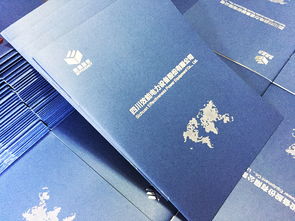 百鉑文化 專業成都畫冊設計，打造企業宣傳冊定制服務