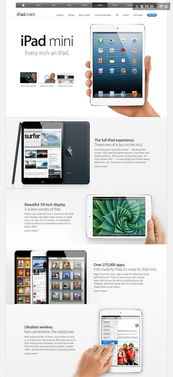 產品經理必修課 網頁制作中的分割布局藝術