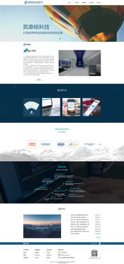 為愛設計 ZCOOL如何打造觸動心靈的企業官網