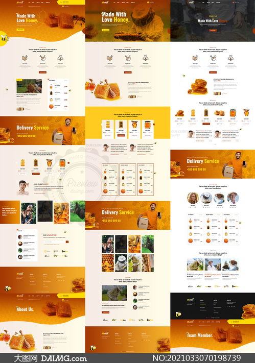 養蜂與蜂蜜企業網頁設計模板 打造自然、專業與可信的線上門戶