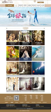 專業企業官網制作 Zengqingmeit與Zcool的網頁設計藝術